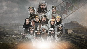 الزافر kép