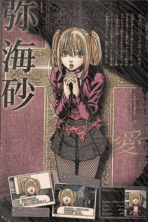 Death Note: A Halállista poszter