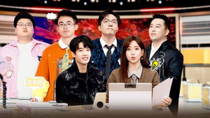 最强大脑 13. évad Ep.9 9. epizód
