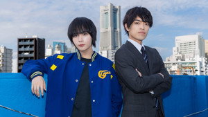 横浜ネイバーズ kép
