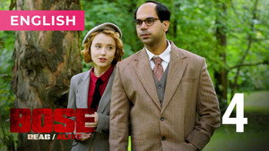 Bose: Dead/Alive 1. évad Ep.4 4. epizód