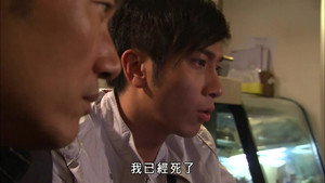 學警雄心 3. évad Ep.4 4. epizód