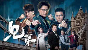兄弟 kép