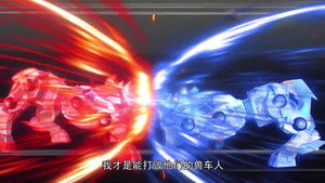 猎车兽魂 1. évad Ep.18 18. epizód