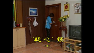 外来媳妇本地郎 3. évad Ep.868 868. epizód