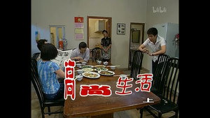 外来媳妇本地郎 2. évad Ep.391 391. epizód