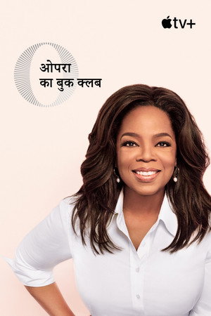 Oprah's Book Club poszter