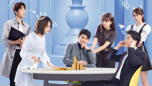 我的砍价女王 kép