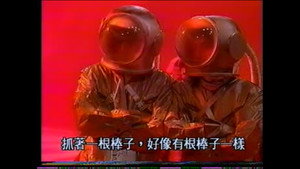 SMAP×SMAP 2. évad Ep.30 30. epizód