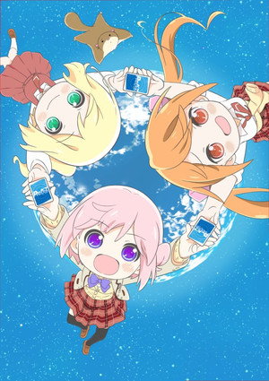 りばあす 1. évad (2020-01-05) poszter