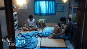 向流星許願的我們 kép