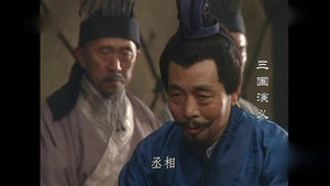 三国演义 1. évad Ep.29 29. epizód