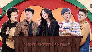一年一度喜剧大赛 2. évad Ep.7 7. epizód
