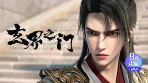 玄界之门 1. évad Ep.8 8. epizód