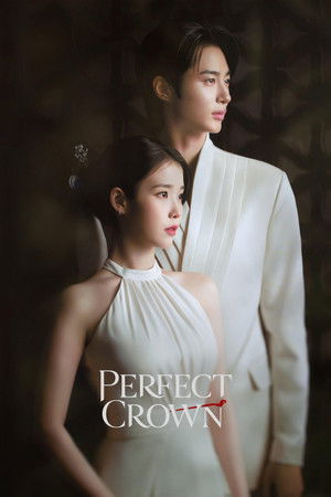 21세기 대군부인 poszter