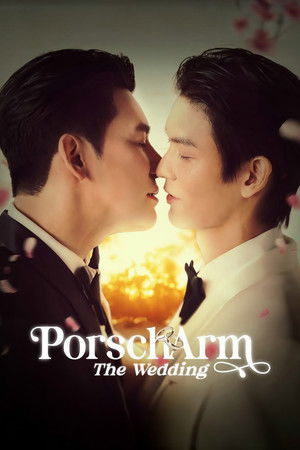 PorschArm The Wedding poszter