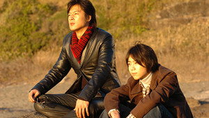 仮面ライダー響鬼 1. évad Ep.48 48. epizód