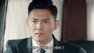 铁道风云 1. évad Ep.20 20. epizód