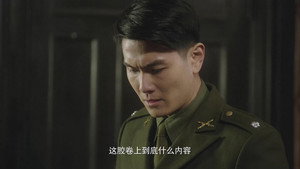 父亲的身份 1. évad Ep.8 8. epizód