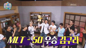 마이 리틀 텔레비전 1. évad Ep.101 101. epizód