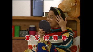 外来媳妇本地郎 4. évad Ep.1141 1141. epizód