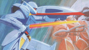 ∀ガンダム kép