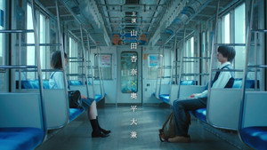 早朝始発の殺風景 kép