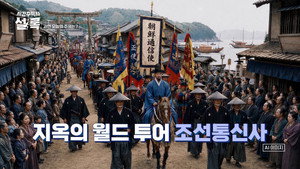 시간추적자 설록 1. évad Ep.3 3. epizód
