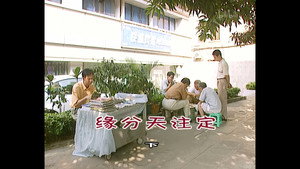 外来媳妇本地郎 3. évad Ep.752 752. epizód