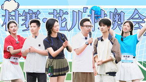 花儿绽放 1. évad Ep.7 7. epizód