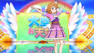 アイカツ！ 3. évad Ep.15 15. epizód