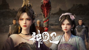 神在囧途 1. évad Ep.37 37. epizód