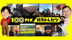 １００カメ 1. évad Ep.64 64. epizód