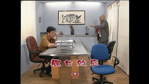 外来媳妇本地郎 3. évad Ep.962 962. epizód