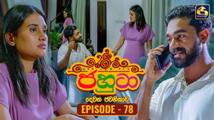 ජහුටා 2. évad Ep.78 78. epizód