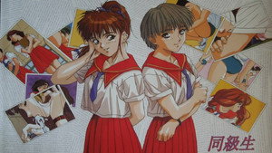 同級生 夏の終わりに kép