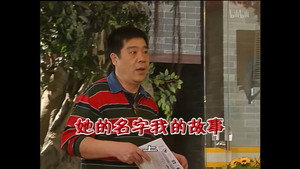 外来媳妇本地郎 4. évad Ep.1389 1389. epizód