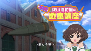 ガールズ&パンツァー Speciális epizódok Ep.48 48. epizód