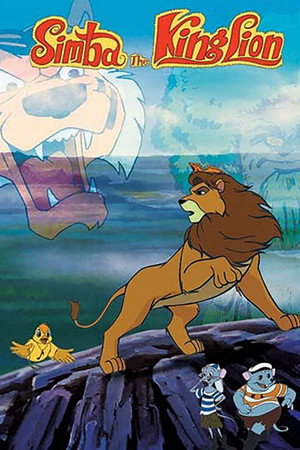Simba - È nato un re 1. évad (1995-08-01) poszter