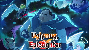 ブサメンガチファイター kép