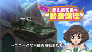 ガールズ&パンツァー Speciális epizódok Ep.62 62. epizód