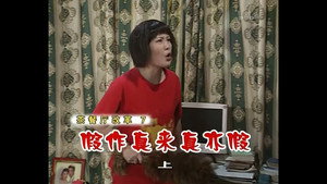 外来媳妇本地郎 2. évad Ep.605 605. epizód
