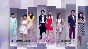 My盛Lady kép