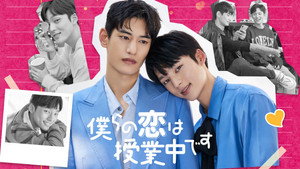 수업중입니다 kép