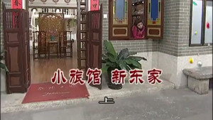 外来媳妇本地郎 8. évad Ep.3123 3123. epizód