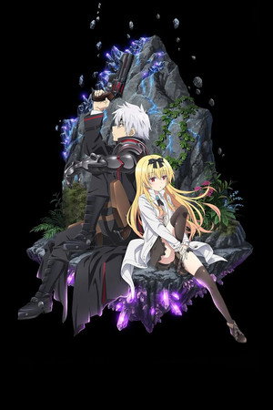 Arifureta: From Commonplace to World's Strongest poszter
