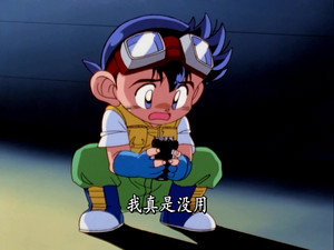 爆走兄弟レッツ＆ゴー!! 1. évad Ep.8 8. epizód