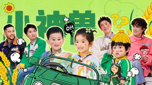爸爸当家 2. évad Ep.7 7. epizód