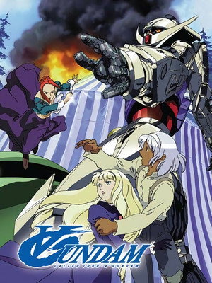 ∀ガンダム poszter