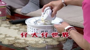外来媳妇本地郎 5. évad Ep.1760 1760. epizód